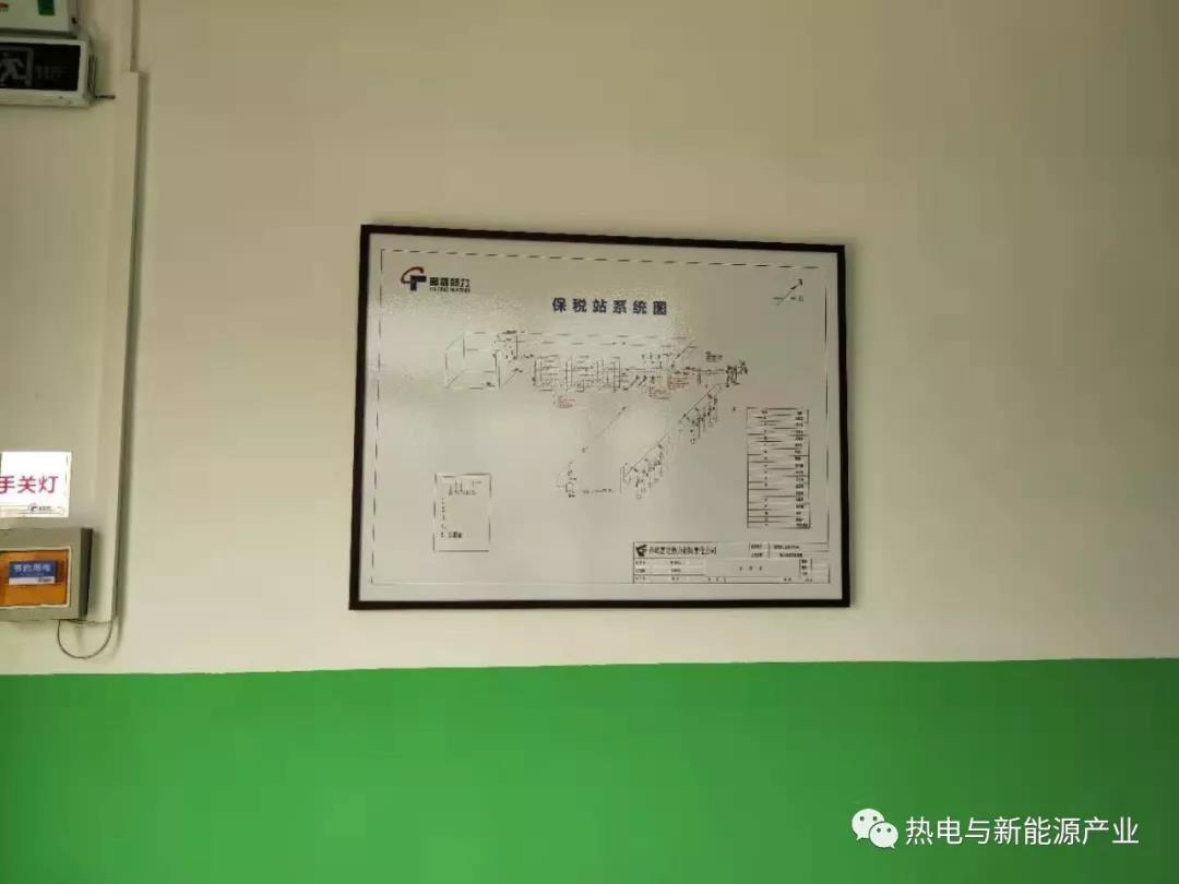 首届集中供热热网失水管控专题交流研讨会在赤峰市隆重召开(图70)